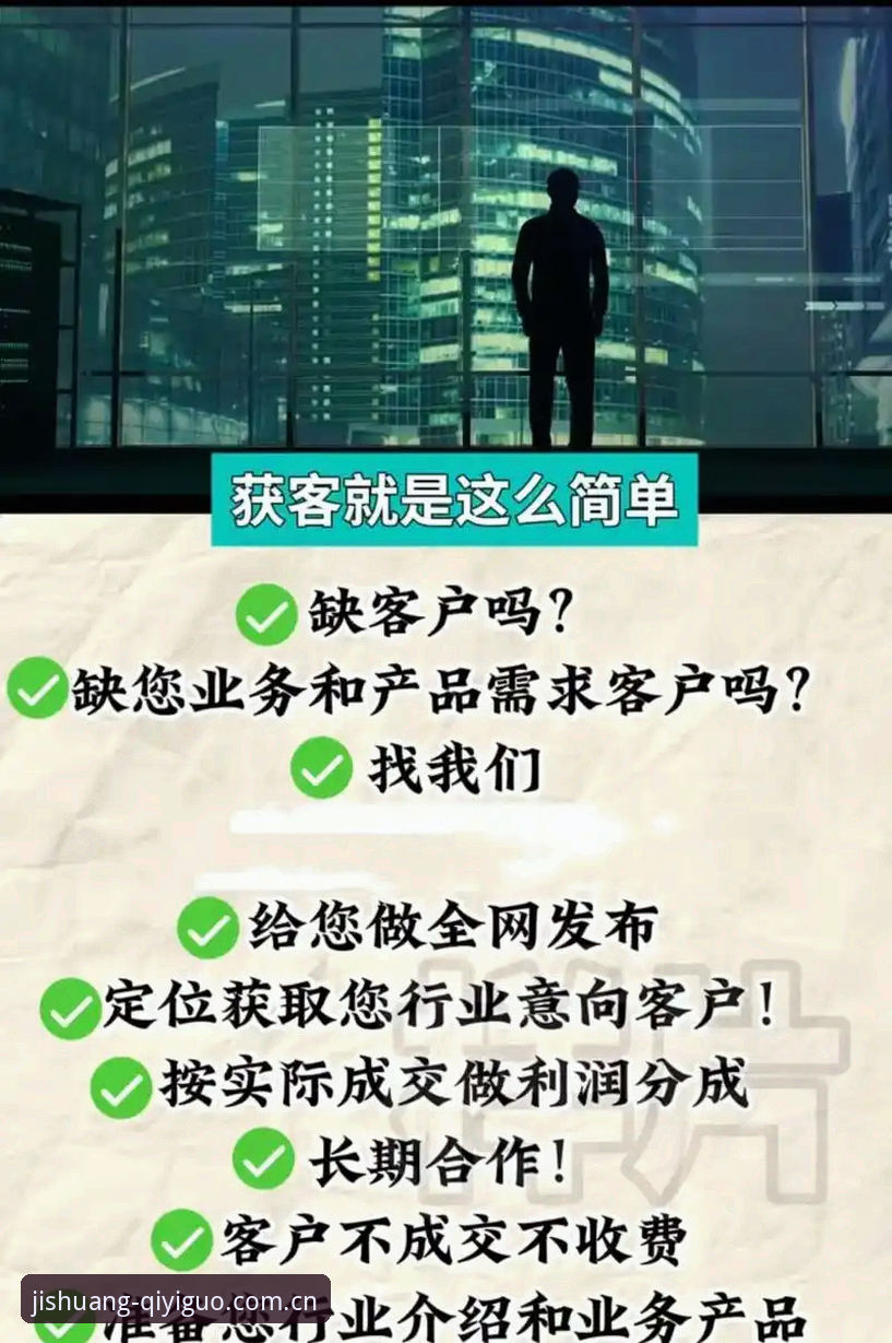 揭秘奇异果体育专属线路iOS版：畅享港澳台赛事直播的终极方案