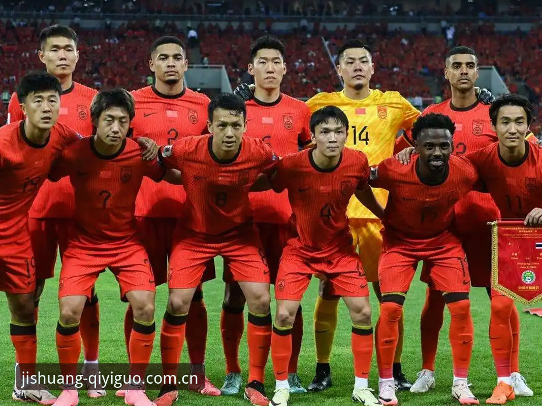 奇异果体育数据分析推荐 U17世界杯抽签深度评测:中国足球青春风暴的全面前瞻分析