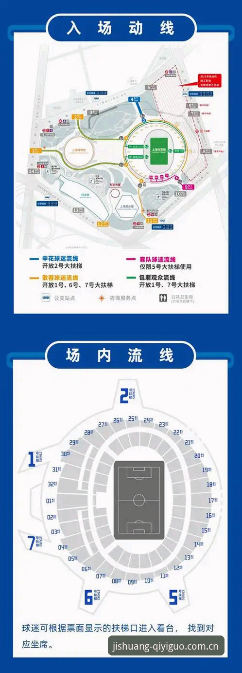 奇异果体育港澳台入口 奇异果体育港澳台入口使用教程:从注册到流畅观赛的完整指南