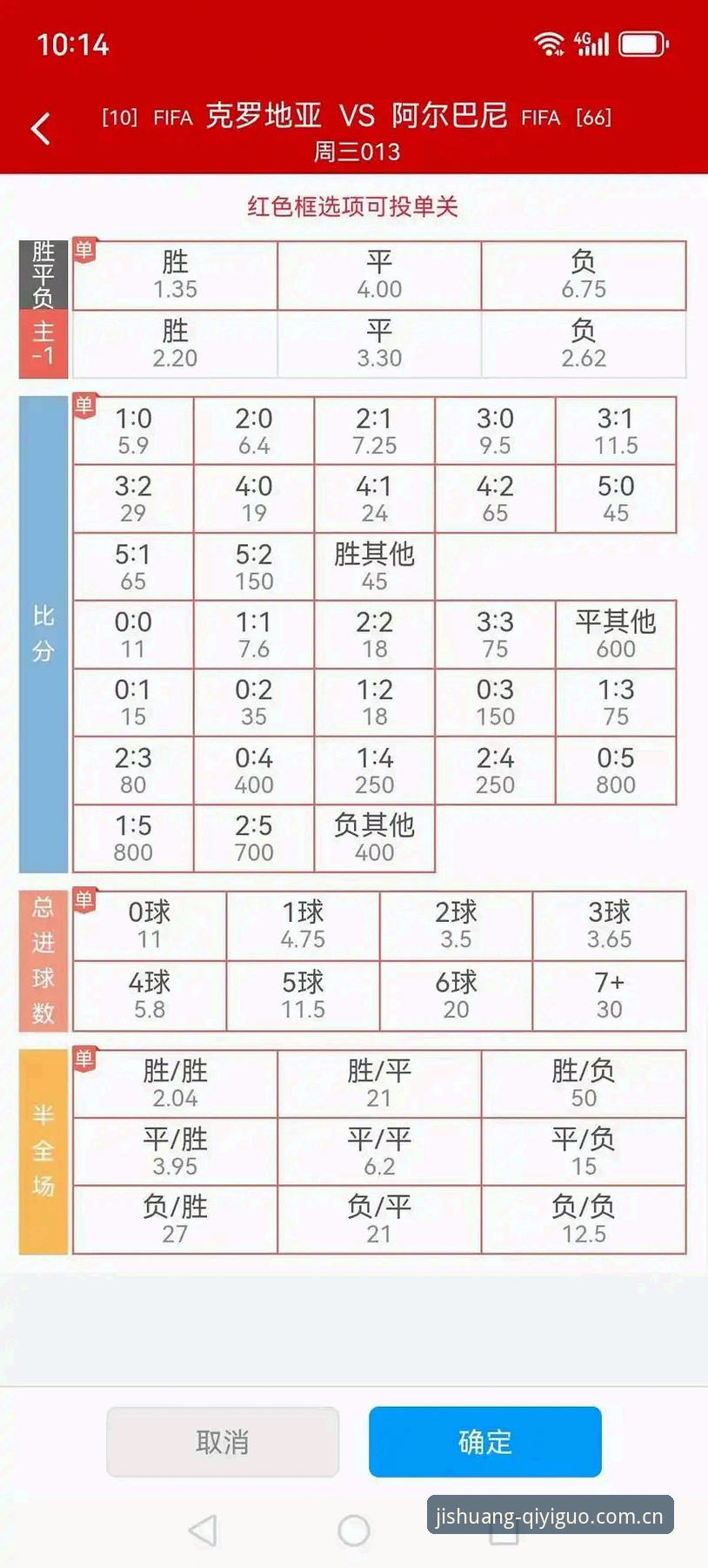 奇异果体育数据分析攻略 奇异果体育数据分析攻略最新动态:实战派教你用数据精准锁定赛事胜负