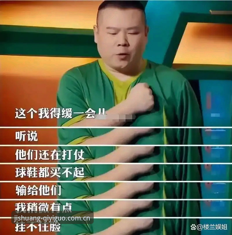 奇异果体育竞彩玩法 资深球迷分享世界杯观赛受阻的惨痛教训与奇异果体育观赛心得
